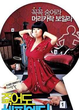 优化网站注意什么事项